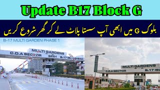 B17 Block G Update  Plot Price B17 Block G  B17 Multi Gardens Islamabad Plots Price [upl. by Art]