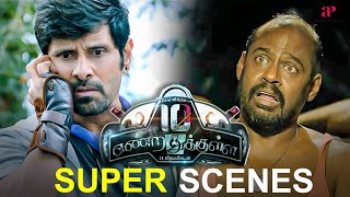 10 Endrathukulla Super Scenes  Will Vikram pull off this crazy mission   Vikram  Samantha [upl. by Elletnahc]