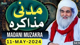 Madani Muzakra  11 May 2024 03 Zul Qadah Maulana ilyas qadri [upl. by Lumbye26]