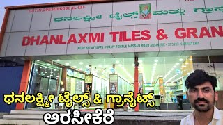 Best Quality Tiles Granite amp Sanitaryware Wholesaler Arsikere  ಧನಲಕ್ಷ್ಮೀ ಟೈಲ್ಸ್ ಮತ್ತು ಗ್ರಾನೈಟ್ಸ್ [upl. by Renrut67]