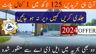 Low Cost 1 Kanal Plots In Bahria Orchard Lahore  Current Market Rates 2024  Detailed Overview [upl. by Garlaand]