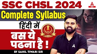 SSC CHSL Syllabus 2024  SSC CHSL Complete Syllabus 2024 in Hindi  SSC CHSL 2024 [upl. by Eidna838]