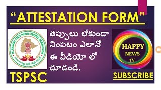 HOW TO FILL TSPSC ATTESTATION FORM FOR ALL JOBS [upl. by Okeim]