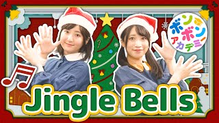 ♬Jingle Bellsジングルベル  ♬Dashing through the snow～【♬英語の歌】 [upl. by Mervin638]