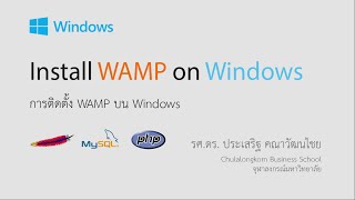 WAMP การติดตั้ง WAMPServer 25 Apache MySQL Php บน Windows 81 [upl. by Hgielrak]