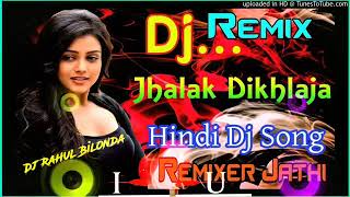 Jhalak Dikhlaja Ek Bar Aaja Aaja DJ Rahul Raj👍👍👍👍👍🙏🙏🙏🙏👌👌💃💃💃💃👍 [upl. by Norean]