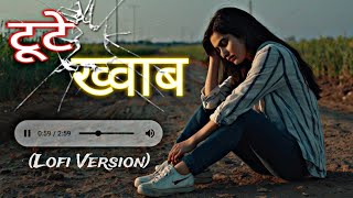 Toote Khwab  LoFi version  heartbroken song  missing love 😘 [upl. by Ragde]