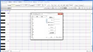 UTAU Tutorial  Prefix Map [upl. by Bondon900]