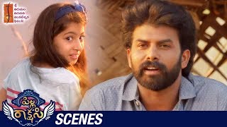 Sunny Wayne Makes Sara Arjun Happy  Pilla Rakshasi Telugu Movie Scenes  Dulquer Salmaan [upl. by Niahs]