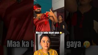 Entertainment gone wrong 🥲 bengali funny funnyvideo comedy youtubeshorts couple viralvideo [upl. by Noillimaxam667]