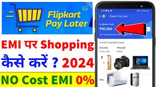 Flipkart Pay Later Se EMI Par Shopping Kaise Kare  How to Buy Mobile On EMI Flipkart Pay Later 2024 [upl. by Ayom]