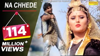 Anjali Raghav  Na Chhede Mere Jahar  New Haryanvi Songs Haryanavi  ना छेड़े मेरे जहर पिटारे [upl. by Acus]