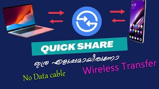 Easily Share Files from Android to PC with Quick Share  Android to pc file transfer  Quick share [upl. by Cila]