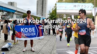 빅가이 고베마라톤 1부The Kobe Marathon vol 1 [upl. by Nitsrek]