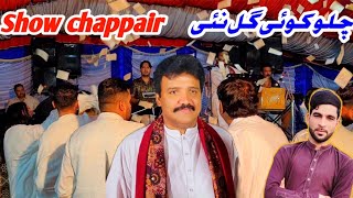 chlo koi gal nenaem hazrvi show chappairHafeez Younas [upl. by Burnie]