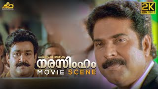 Pazhanimala Video Song  Narasimham  Mohanlal  Shaji Kailas  Antony Perumbavoor  M G Sreekumar [upl. by Kayne]