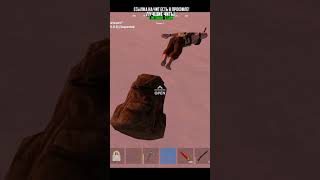 OXIDE SURVIVAL ISLAND HACK 0461  Читы на оксайд cheat oxidesurvival oxide shorts [upl. by Netsruk329]