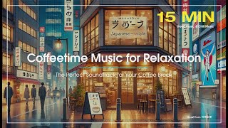 【Relaxing Cafe Music 放鬆身心｜舒緩的咖啡廳氛圍音樂 Vol06】咖啡廳音樂 輕音樂 爵士樂 背景音樂 讀書音樂 工作音樂 放鬆音樂 舒緩音樂 療癒音樂 [upl. by Nileuqaj]