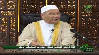 اسماء الله الحسنى د محمد راتب النابلسي الحلقه 134 اسم الله الغني 2 [upl. by Natanoj]