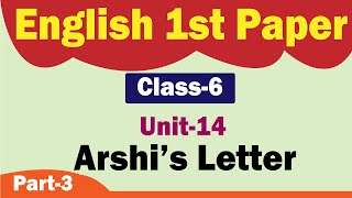 Arshis Letter  Part3  Unit14  Class Six New English Book Solution  Class 6 English [upl. by Kaleena]