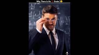 Why There Is No E Grade 😧 shorts viralvideo ytshort [upl. by Yennej129]