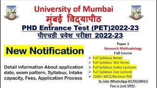 University Of Mumbai PET 2022 Detail information  Exam pattern Syllabus last date Of Application [upl. by Durand531]