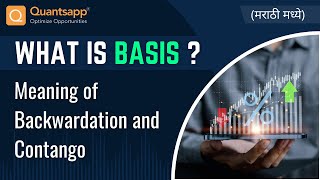 What is basis  Meaning of Backwardation and Contango मराठी मध्ये [upl. by Flss234]