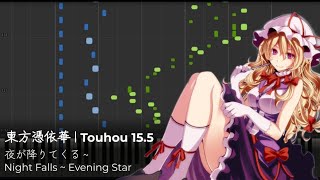 Touhou AoCF Yukaris Theme Night Falls  Evening Star Piano Arrangement [upl. by Nosiram674]