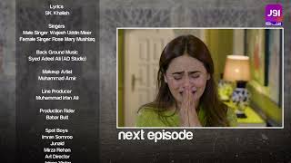 Saraab  Episode 20 Teaser  Fazyla Laasharie  Salman Saeed  Pakistani Dramas  aurlife [upl. by Anna-Maria453]