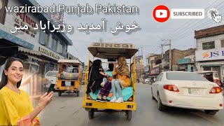 Wazirabad City  Wazirabad Punjab Pakistan  Road View 4k video  Wazirabad  Street View 4k video [upl. by Bailar17]