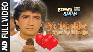 Bedardi Se Pyar Ka Sahara Na Mila Full HD Video Song [upl. by Golda150]