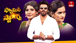 Family Stars  17th November 2024  Sudigali Sudheer  Full Episode  ETV Telugu [upl. by Wanids]