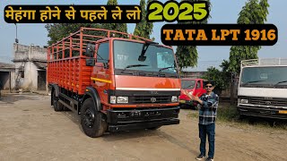 महेंगा होने से पहले ले लो Tata Lpt 1916 2025 Model  full detail video with Price [upl. by Wolliw]