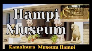 The Lost Civilization of Hampi Archeological Museum Hampi Full Description A Visit [upl. by Anaig]