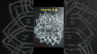 Sola kothi Padma jhuti manabasa gurubaro jhuti viral rangoli design subscribe likemuggulujhuti [upl. by Darnoc]