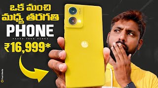 Moto g85 5G unboxing amp initial Impressions 🔥 Best Of The Budget SmartPhones  In Telugu [upl. by Rydder]