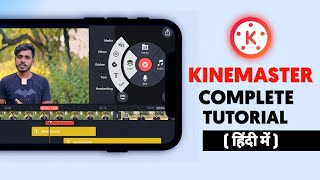 Kinemaster Video Editing In Hindi  Kinemaster Se Video Edit Kaise Kare  Kinemaster Tutorial [upl. by Gniw621]