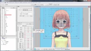 Introduction to Live2D Cubism Editor [upl. by Mariana]