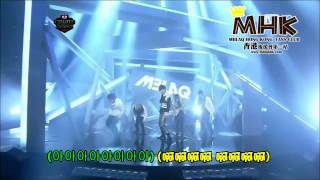 MHK獨家MBLAQ  Stay 應援歌詞 [upl. by Hammock]