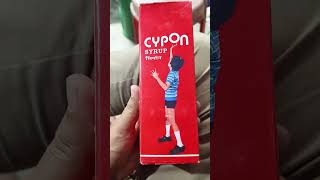 Cypon Syrup Cypon Syrup in bengali review  Benefits  DousMrp  sideeffects [upl. by Nylodnew]