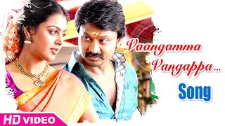 Vanavarayan Vallavarayan Tamil Movie Songs  Vaangamma Vangappa Song  Kreshna  Monal Gajjar [upl. by Suivatnad]