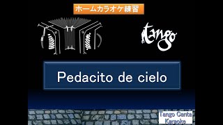 ホームカラオケ練習 Pedacito de cielo Karaoke Japones ver [upl. by Hew502]