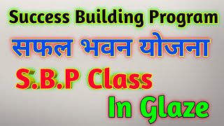 Glaze SBP ClassSuccess Building Program [upl. by Pinkham]