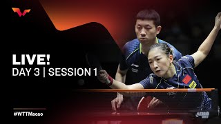 LIVE  WTT Macao 2021  Day 3 Session 1 [upl. by Fanchet]