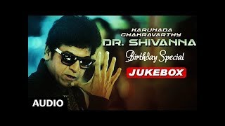 Karunada Chakravarthy DrShivanna Birthday Special  Shivaraj Kumar Hits  Kannada Super Hit songs [upl. by Notnirb481]