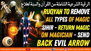 Ruqyah To Remove All Kinds Of Magic Sihr  Return Magic On Magician  Send Back Evil Arrow To Sender [upl. by Jami778]