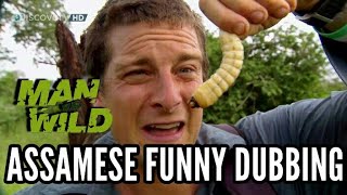 MAN VS WILD  ASSAMESE FUNNY DUBBING  DD ENTERTAINMENT [upl. by Yuille]