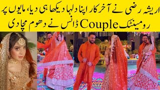 Arisha Razi Khans Romantic Dance with Husband On Mayun arisharazikhan [upl. by Kacerek]