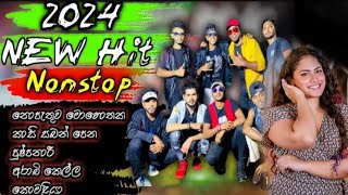 Gampaha Run Rate Kasi Saban Pena Nonstop  2024 New Songs Nonstop නට නටා අහන්න ❤️ [upl. by Eillam]