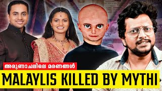 Who Is MythiThe Alien👽From Andromeda  Malayali Trios Death In Arunachal  Malayalam  Aswin [upl. by Marys]